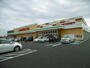 スーパー　マルト 日立諏訪店（スーパー）まで1238m