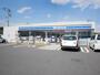 コンビニ　ローソン 日立末広町五丁目店（コンビニ）まで63m