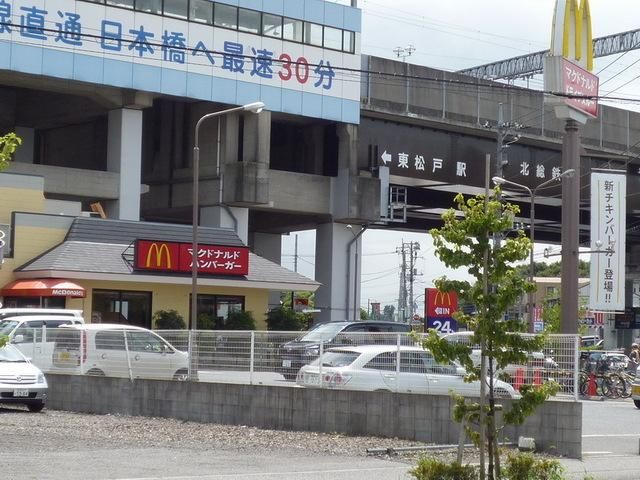飲食店　マクドナルド（飲食店）まで180m