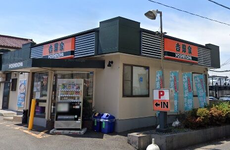 飲食店　吉野家下笹目店（飲食店）まで310m