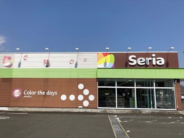 その他　セリア 綾部岡町店（その他）まで1100m