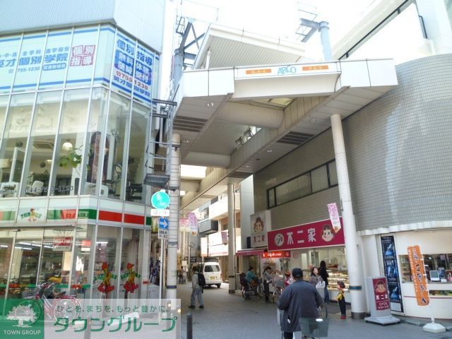 ショッピングセンター　武蔵中原駅商店街（ショッピングセンター）まで800m