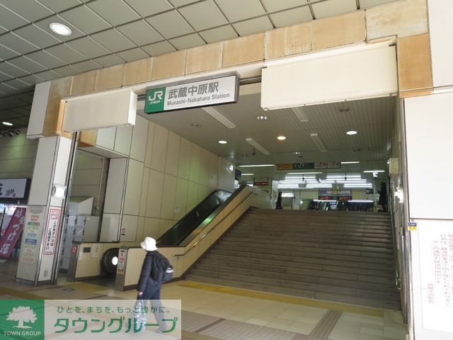 その他　武蔵中原駅（その他）まで800m