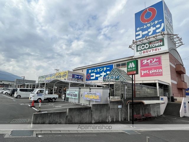 その他　ドン・キホーテ四国中央店（その他）まで534m
