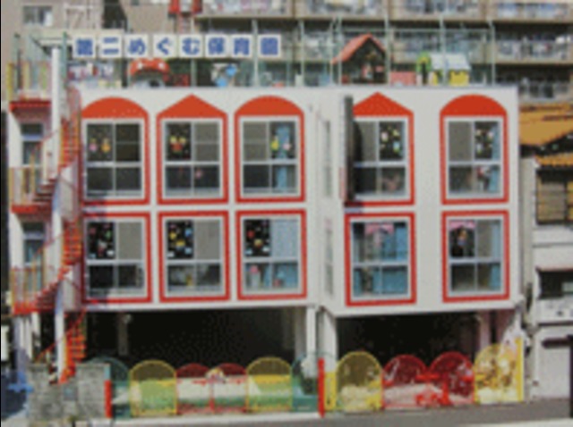 幼稚園・保育園　第2めぐむ保育園（幼稚園・保育園）まで1002m