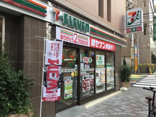 コンビニ　セブンイレブン 新宿山吹町店（コンビニ）まで309m