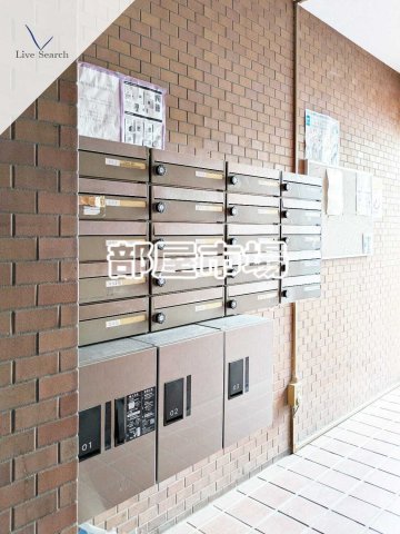 その他共有部分　メールボックス