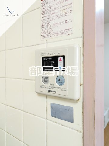その他設備　給湯パネル