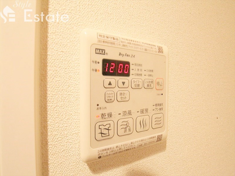 その他設備　浴室乾燥機