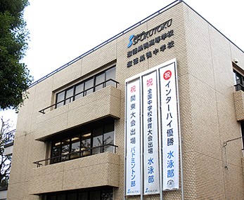 高校・高専　巣鴨高等学校（高校・高専）まで492m