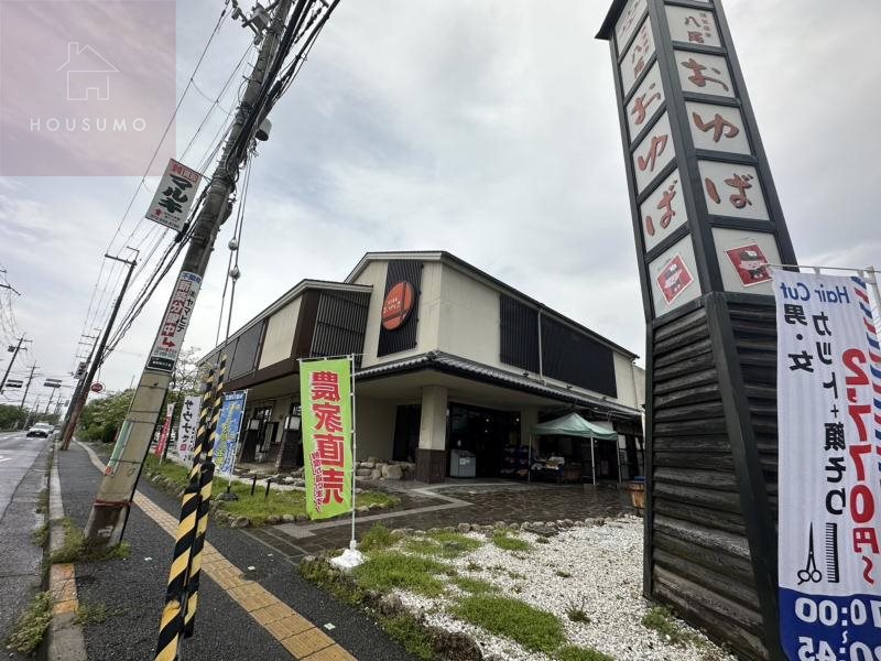 その他　八尾おゆば（その他）まで431m