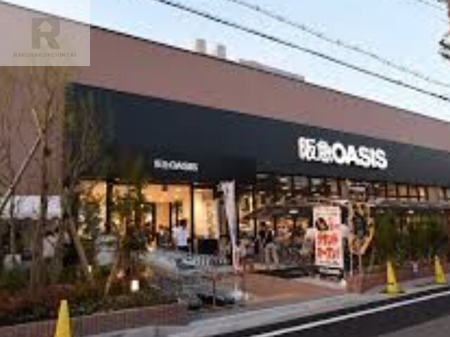スーパー　阪急オアシス立花店（スーパー）まで442m