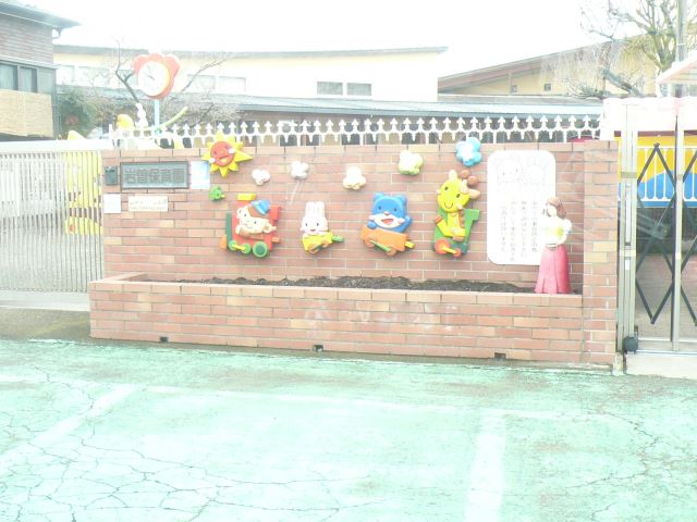 幼稚園・保育園　岩曽保育園（幼稚園・保育園）まで270m