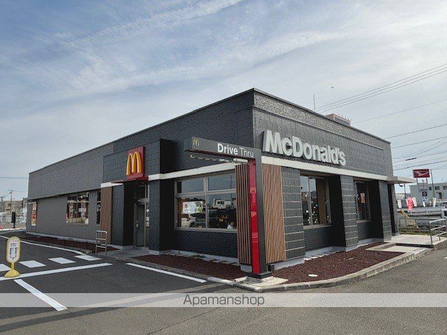 飲食店　マクドナルド　４号線岩沼店（飲食店）まで1000m