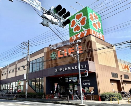 スーパー　ライフ 中原井田店（スーパー）まで393m