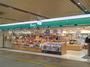 スーパー　パントリーアルデ新大阪店（スーパー）まで396m