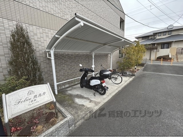 その他　駐輪場
