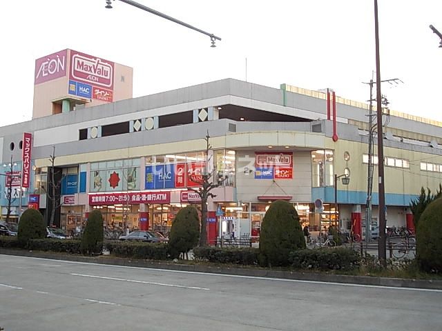 スーパー　マックスバリュ 今池店（スーパー）まで653m
