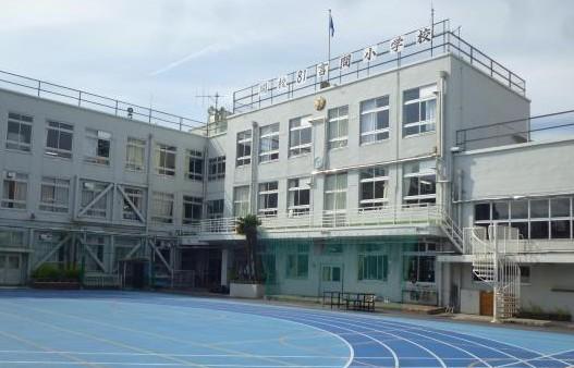 小学校　墨田区立言問小学校（小学校）まで312m
