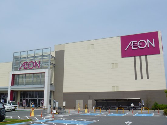 スーパー　イオン加西北条店（スーパー）まで872m
