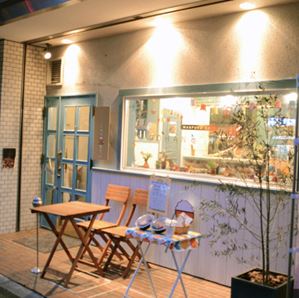 飲食店　ごはん茶々。 目白坂下（飲食店）まで602m