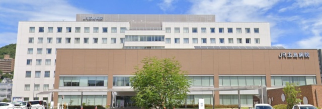 病院　ＪＲ広島病院（病院）まで1418m