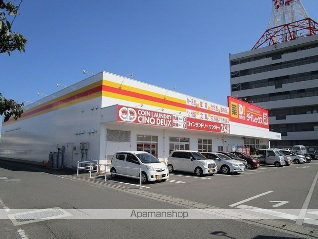 ドラックストア　ダイレックス中島田店（ドラッグストア）まで1481m