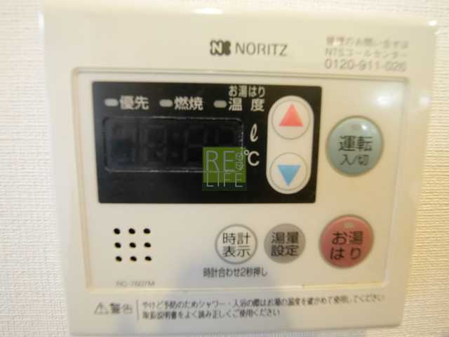 その他設備　パレステュディオ早稲田
