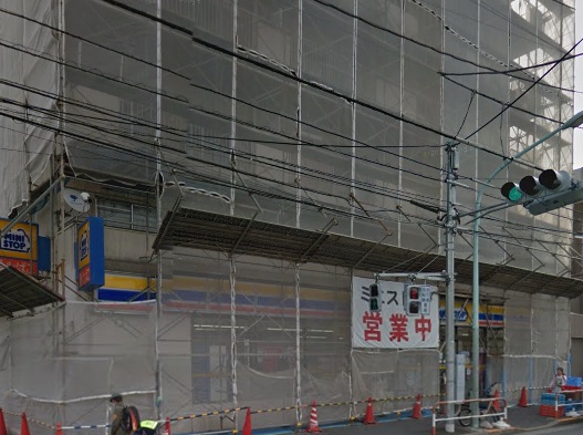 コンビニ　ミニストップ　上池袋店（コンビニ）まで449m