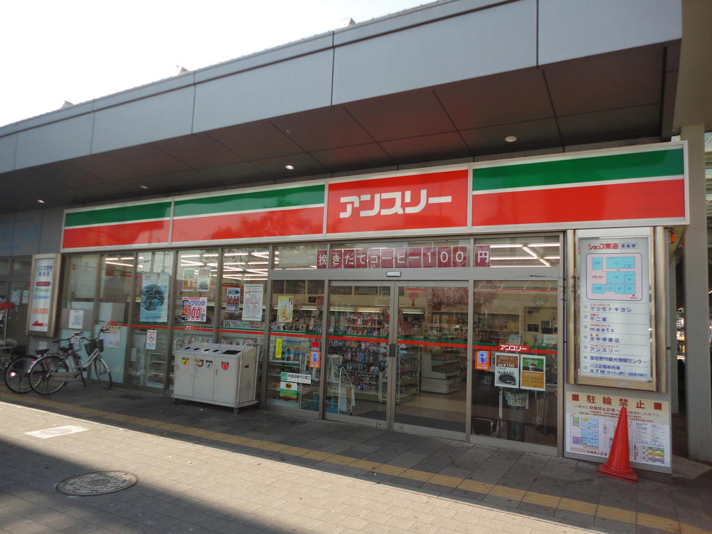 コンビニ　アンスリー泉佐野店（コンビニ）まで257m