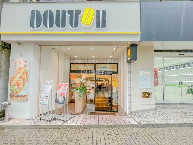 飲食店　ドトールコーヒーショップ 高田馬場４丁目店（飲食店）まで1298m