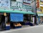スーパー　業務スーパー 西淀川店（スーパー）まで550m
