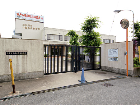病院　東大阪市休日急病診療所（病院）まで1260m