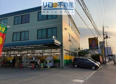 その他　ジャパン伊丹店（その他）まで487m