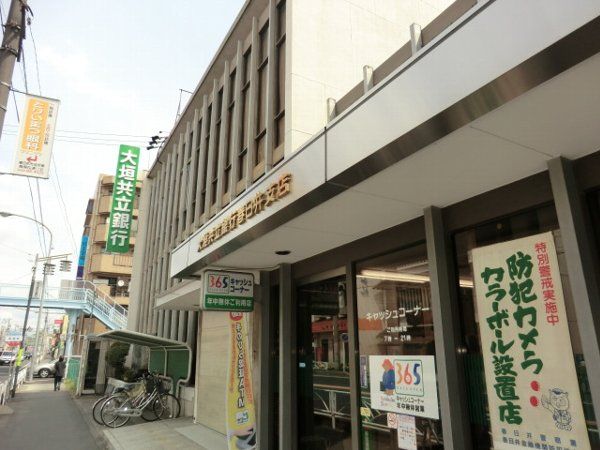 銀行　大垣共立銀行 春日井支店（銀行）まで561m