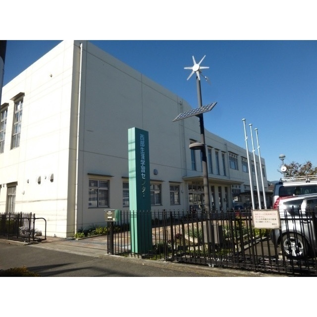 役所　静岡市西部生涯学習センター（役所）まで1100m