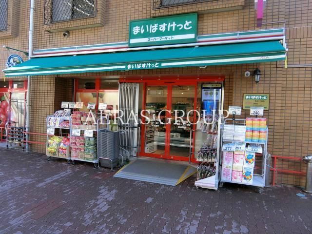スーパー　まいばすけっと亀有3丁目店（スーパー）まで72m