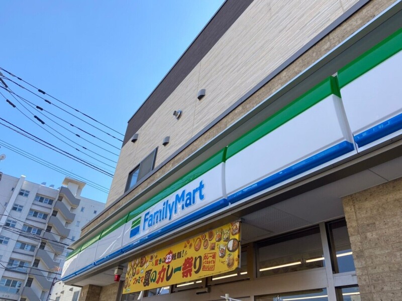 コンビニ　ファミリーマート札幌北22条西5丁目店（コンビニ）まで164m