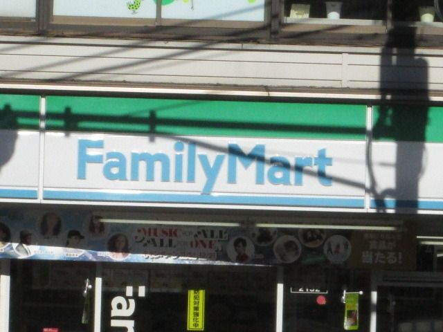 コンビニ　ファミリーマート永福一丁目店（コンビニ）まで165m