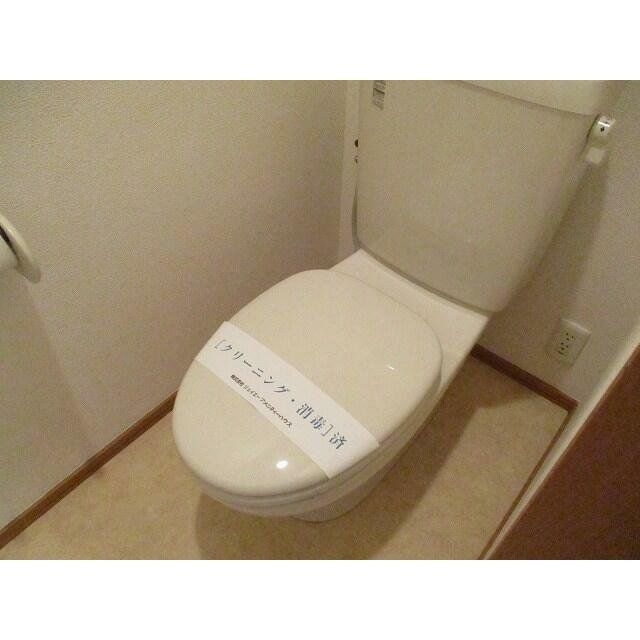 トイレ　物件画像