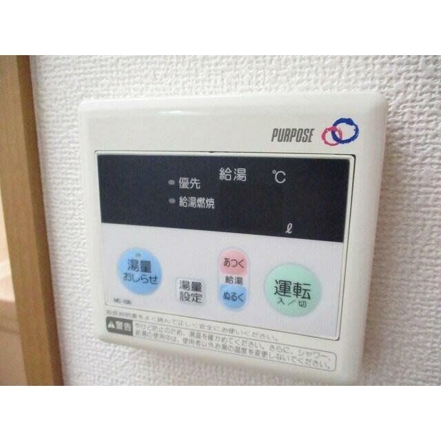 その他設備　物件画像
