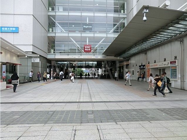 その他　相模大野駅(小田急 小田原線)（その他）まで820m