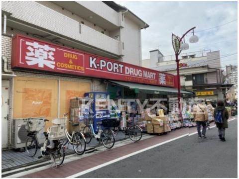 ドラックストア　ケイポートドラッグマート梅屋敷店（ドラッグストア）まで529m