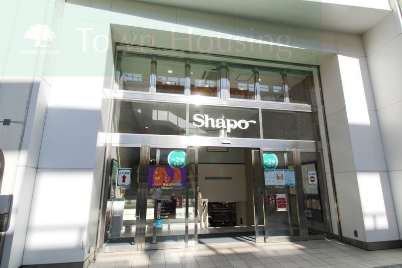 ショッピングセンター　シャポー市川（ショッピングセンター）まで540m