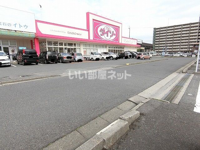 その他　ザ・ダイソー津北店（その他）まで1059m