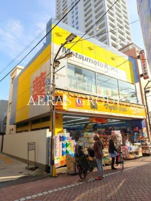 ドラックストア　マツモトキヨシ北千住本町センター通り店（ドラッグストア）まで592m