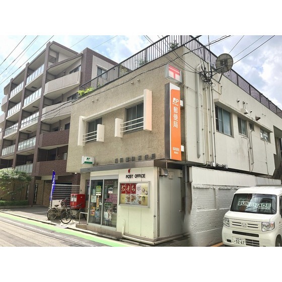 郵便局　福岡薬院郵便局（郵便局）まで620m
