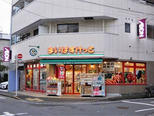 スーパー　まいばすけっと南大井6丁目店（スーパー）まで275m
