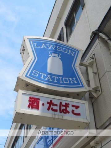 コンビニ　ローソン（コンビニ）まで1044m