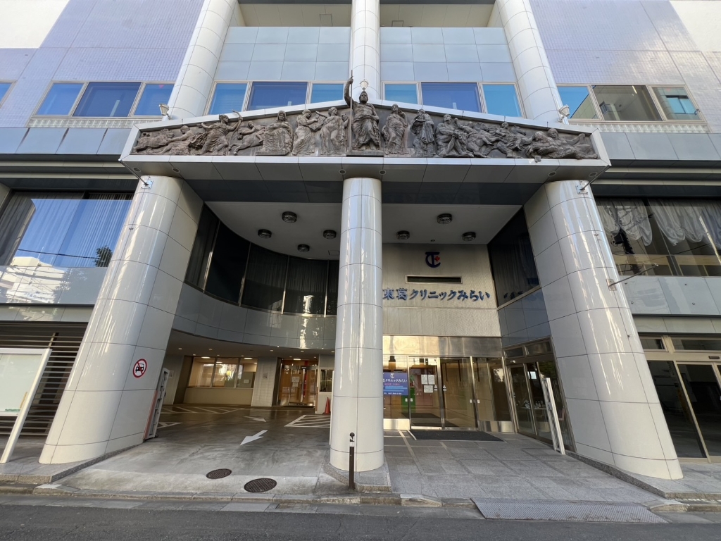 病院　東葛クリニックみらい（病院）まで201m